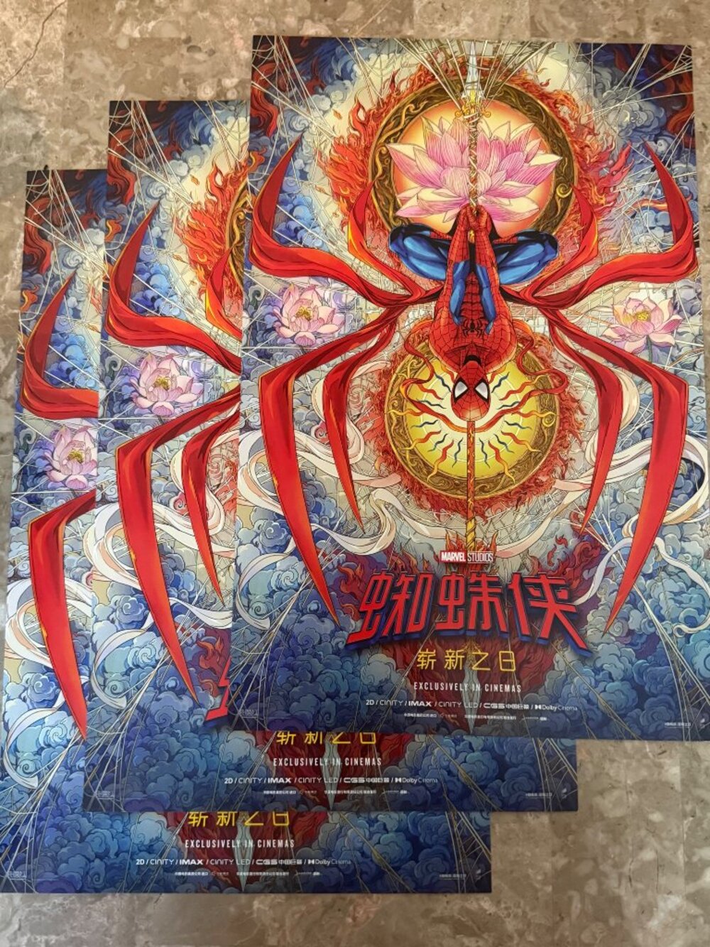 3x Marvel Studios Spider-Man Brand New Day Movie 11x17 Posters